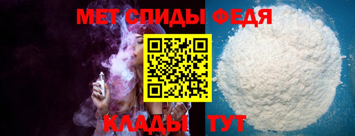 АМФ VHQ Рыбинск