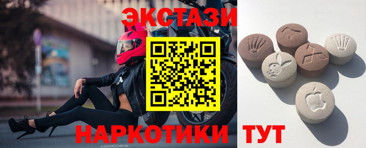 Экстази louis Vuitton  Экстази Philipp Plein  Вход с VPN  гидра зеркало  Рыбинск 