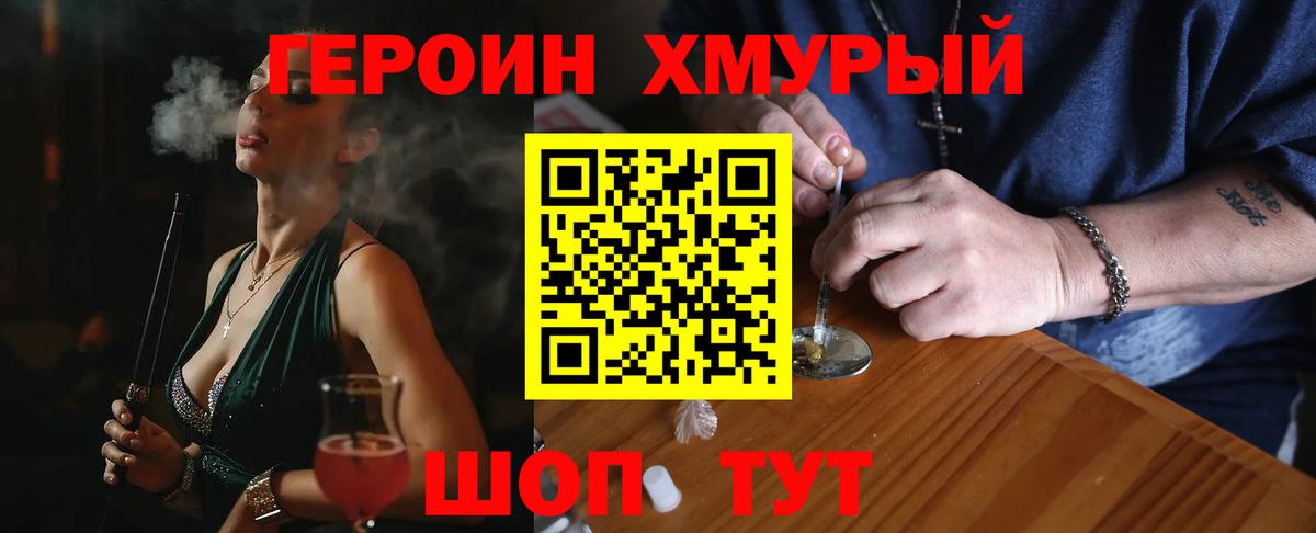 ГАШ Рыбинск