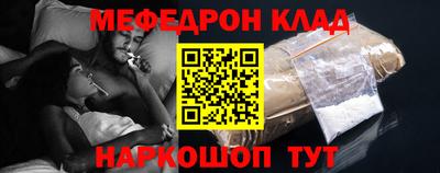 меф VHQ Лесосибирск