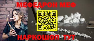 меф VHQ Лесосибирск