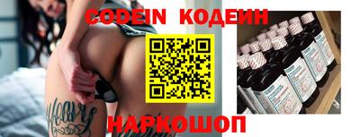 меф VHQ Лесосибирск