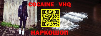 меф VHQ Лесосибирск