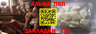 apvp Ливны