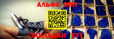 apvp Ливны