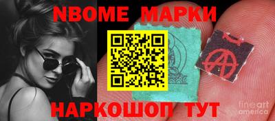 МДМА Ликино-Дулёво