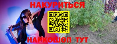 меф VHQ Лесосибирск