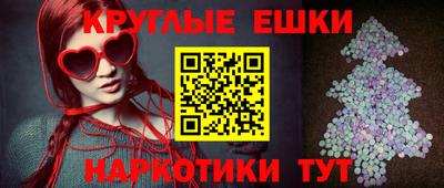 меф VHQ Лесосибирск