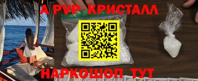 apvp Ливны