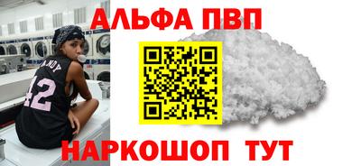 меф VHQ Лесосибирск