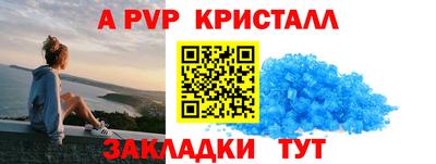 apvp Ливны