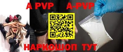 меф VHQ Лесосибирск