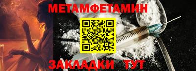 меф VHQ Лесосибирск