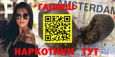 меф VHQ Лесосибирск