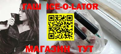 МДМА Ликино-Дулёво