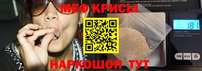 меф VHQ Лесосибирск