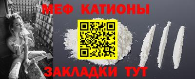меф VHQ Лесосибирск