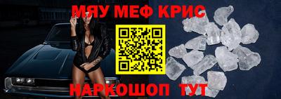 меф VHQ Лесосибирск