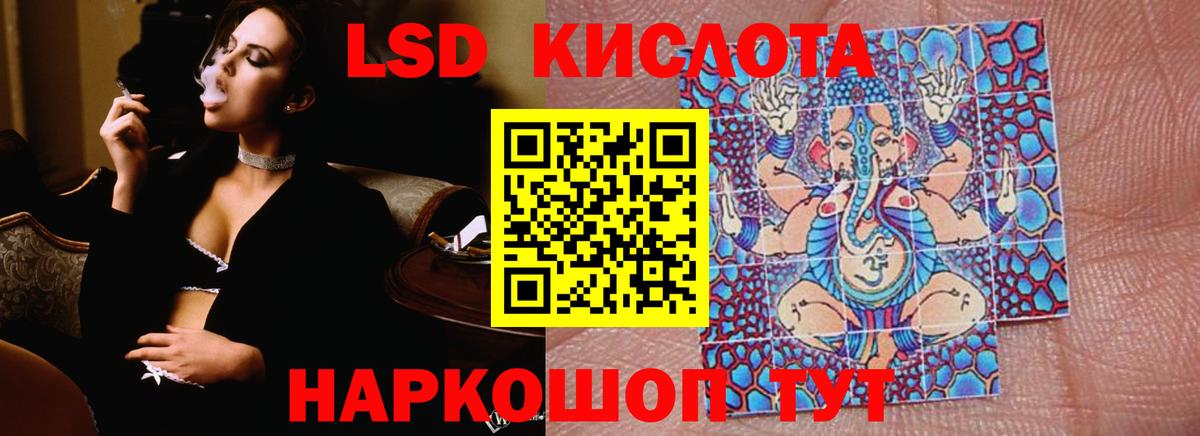 LSD-25 экстази кислота  Вход с VPN  LSD-25 экстази  Рыбинск  Лсд 25 экстази ecstasy 