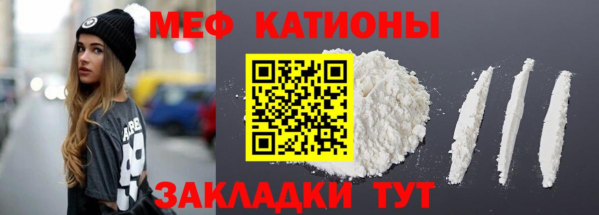 МЕФ мука Рыбинск