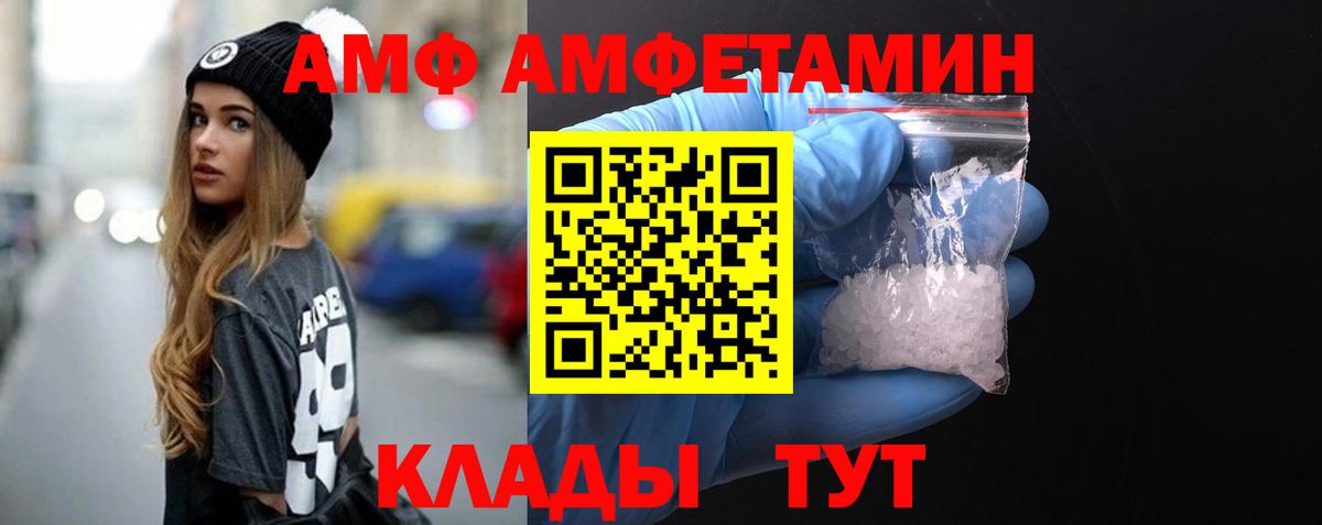 Первитин мет Рыбинск