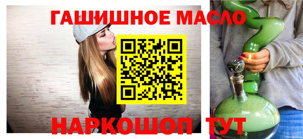 Купить наркотики цена  Кокаин  Рыбинск  Вход с VPN  Гашиш  Меф МЯУ МЯУ   LSD-25  Марихуана  Alpha-PVP СОЛЬ  